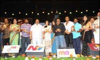 UKUP Movie Audio Launch Photos